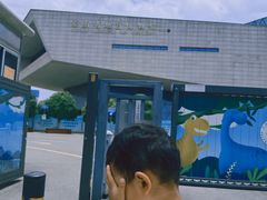 -湖南省地质博物馆