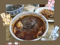 -惠记粉汤羊血(小南门店)