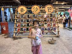 -乌村