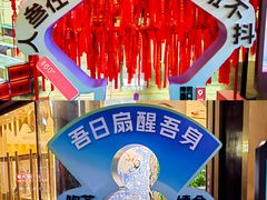 -豫园