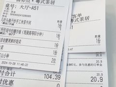 -喜势点·糖沙翁手工茶点·本地人茶居(永庆坊店)