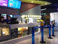 -中影荟星激光影城(西丽店)