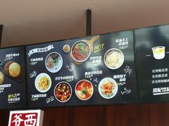 -西少爷(望京SOHO店)