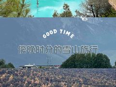 -玉龙雪山游客服务中心