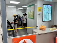 -夏食光安顺小舒冰粉冰浆(甲秀楼店)