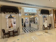 -Angelina安吉丽娜(恒隆广场店)