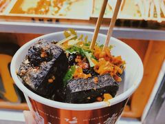 -黑色经典臭豆腐·湖南特产(坡子街店)