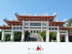 -湄洲岛