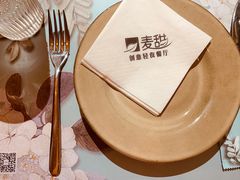 -麦甜创意轻食餐厅(西康路店)