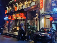 门面-四季厨房 鲁菜·孔府烤鸭(高新万达店)