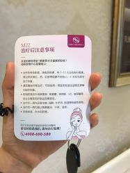 -圣嘉新医疗美容医院