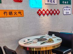 -喜聚薈·花膠雞海鮮火鍋(越秀店)