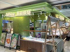 -汇腾天虹(吕厝店)