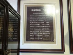 -李叔同故居纪念馆