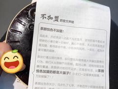 -茶颜悦色(花园道店)