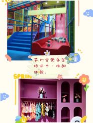 -宝燕水乐园