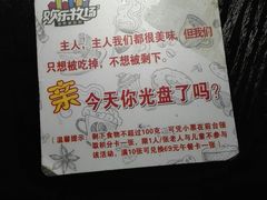 -欢乐牧场(T12店)