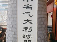 -一块豆腐·海鲜·家常菜(李沧书院路店)
