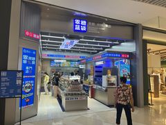 -深圳来福士广场