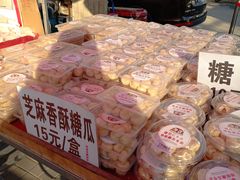 -天津堆姐糖堆刨冰(河东区总店)
