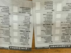 -八达岭滑雪场