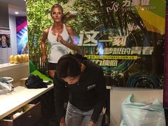 -广州市力美健天娱健身运动有限公司