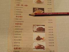 菜单-粤麓轩餐厅(中信泰富广场店)