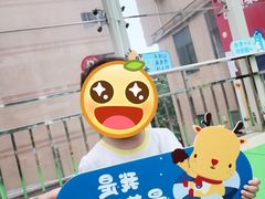 -全优加早教托育园(广百新一城店)