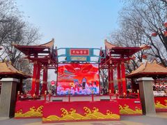 -大唐不夜城