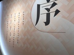 -江宁织造博物馆