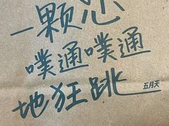 -星巴克(哈尔滨松雷店)