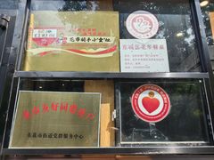-洞庭家宴·头牌甲鱼(广渠门店)