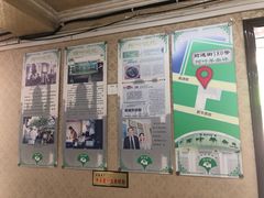 门面-阿叶羊杂碎(前进街店)