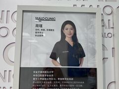 -马泷齿科·皓康门诊(尚都SOHO店)