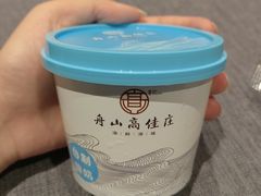 高佳庄自制酸奶-高佳庄·舟山海鲜(海景旗舰店)