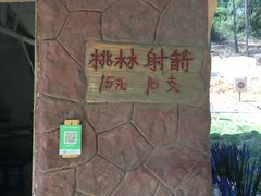-牛鱼嘴原始生态风景区