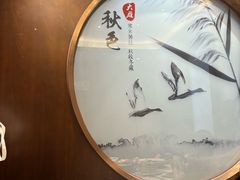 -俏陵轩·南京本土菜(奥体博览中心店)