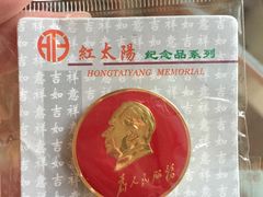 -来韶饭店