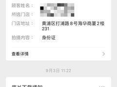 -小树照相馆·证件照(打浦桥店)