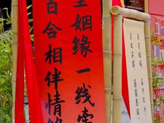 -豫园