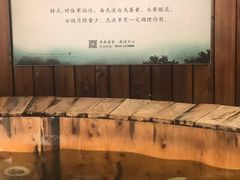 -固安来康郡来康温泉