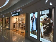 -方恒购物中心(望京小街店)