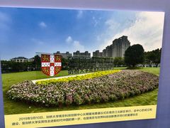 -南京市规划建设展览馆