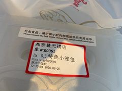 -鼎泰丰(德基广场店)