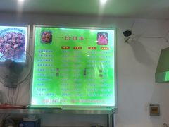 -鸿运兔·手撕烤兔(天府广场店)