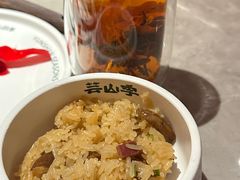 现焖牛肝菌焖饭-芸山季·云南野生菌火锅(宝能环球汇店)