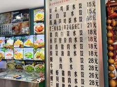-老妈厨房团圆饺子东北菜(北环路店)
