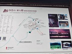 -清漾毛氏文化村