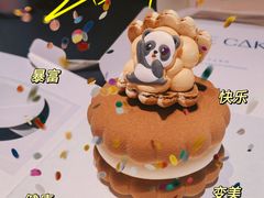 -ZIYUE CAKE线上店