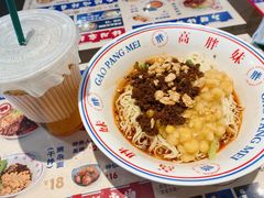 -高胖妹面庄(黄河道店)